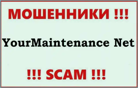 Your Maintenance - это МОШЕННИКИ !!! Связываться рискованно !!!