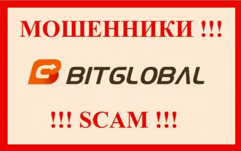 BitGlobal - это АФЕРИСТ !!!