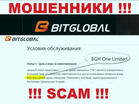 BGH One Limited - руководство бренда Бит Глобал