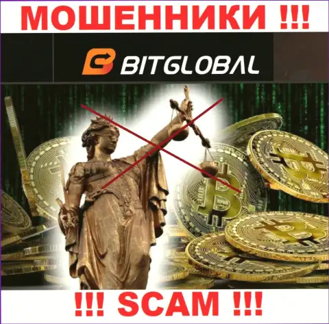 На сайте обманщиков BitGlobal нет ни слова о регуляторе конторы
