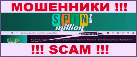 Поскольку Spin Million зарегистрированы на территории Cyprus, присвоенные вложенные деньги от них не забрать