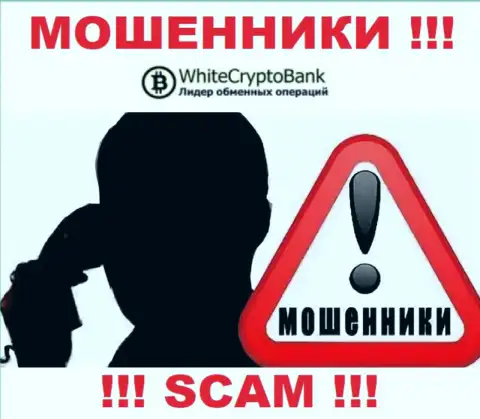 Если же нет желания пополнить ряды потерпевших от противоправных деяний White Crypto Bank - не говорите с их менеджерами