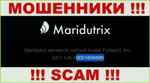 Номер регистрации Маридутрикс Ком, который предоставлен мошенниками на их сайте: 0001609595
