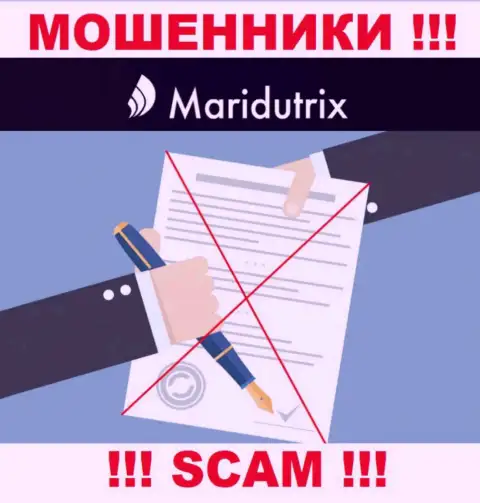 Инфы о лицензии Maridutrix Com у них на официальном web-сайте не представлено - это РАЗВОДИЛОВО !!!