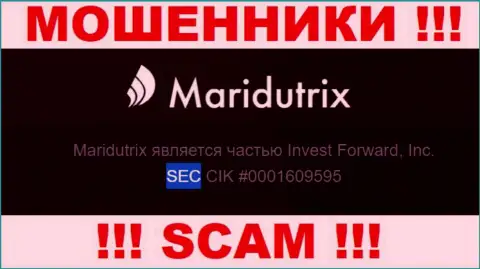 SEC - это мошеннический регулирующий орган, якобы курирующий деятельность Maridutrix Com
