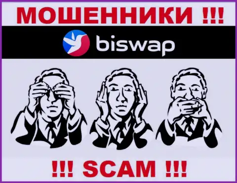 Знайте, организация Bi Swap не имеет регулятора - это МОШЕННИКИ !!!