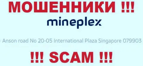 MinePlex - это МОШЕННИКИ, скрылись в оффшорной зоне по адресу - 10 Anson road No 20-05 International Plaza Singapore 079903