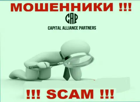 Capital Alliance Partners - это стопроцентно МОШЕННИКИ !!! Контора не имеет регулятора и лицензии на свою деятельность