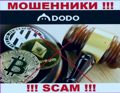 Информацию о регуляторе конторы DodoEx не разыскать ни у них на ресурсе, ни во всемирной сети