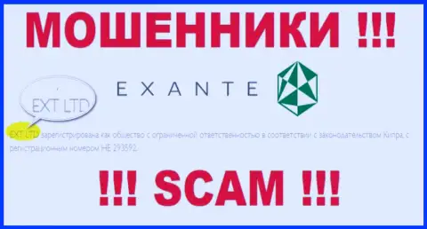 Конторой ЕКСАНТЕ владеет XNT LTD - информация с официального сайта мошенников