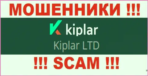 Kiplar вроде бы, как руководит контора Kiplar Ltd