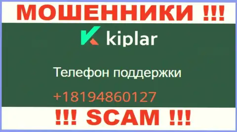 Kiplar - МОШЕННИКИ !!! Звонят к наивным людям с различных номеров телефонов
