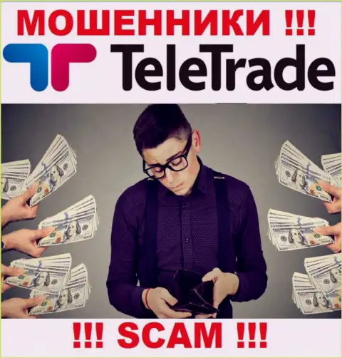 Если вдруг TeleTrade Ru затянут вас к себе в контору, тогда результаты будут довольно-таки печальные
