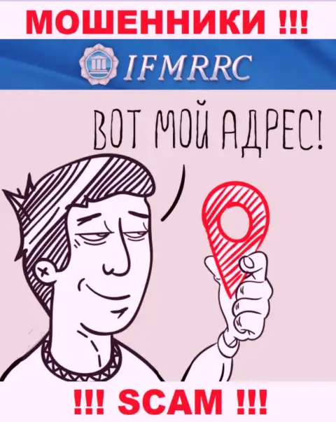 IFMRRC беспрепятственно обувают людей, инфу касательно юрисдикции прячут