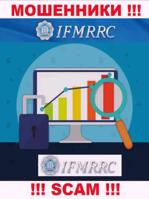 IFMRRC Com - это интернет кидалы, их деятельность - Финансовый регулятор, нацелена на кражу вложений наивных людей