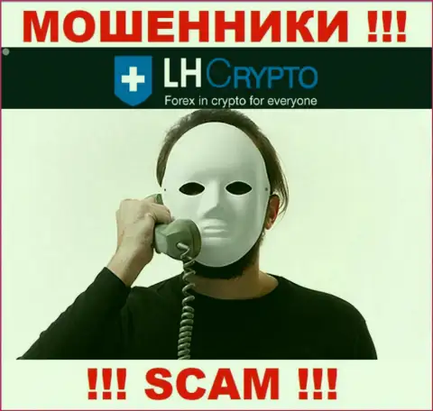 LH-Crypto Io разводят жертв на деньги - будьте крайне осторожны разговаривая с ними