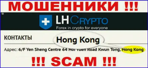 LHCrypto намеренно скрываются в офшорной зоне на территории Hong Kong, internet-мошенники