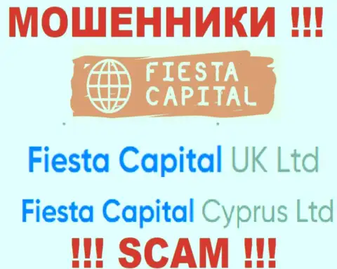 Фиеста Капитал Кипр Лтд - это руководство преступно действующей организации FiestaCapital Org