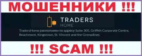 Traders Home - это жульническая организация, которая спряталась в оффшоре по адресу Suite 305, Griffith Corporate Centre, Beachmont, Kingstown, St. Vincent and the Grenadines