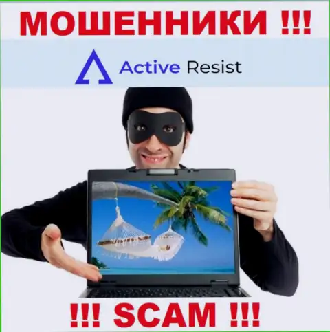 ActiveResist Com - это МОШЕННИКИ !!! Раскручивают валютных игроков на дополнительные вклады