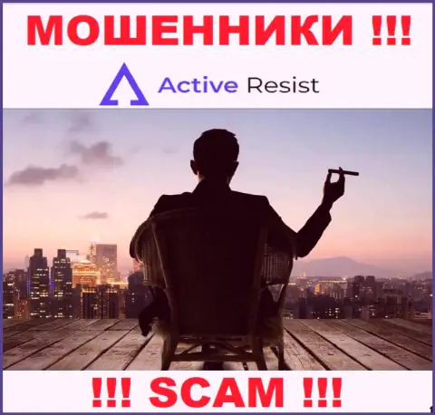На онлайн-сервисе Active Resist не представлены их руководители - ворюги безнаказанно воруют финансовые вложения