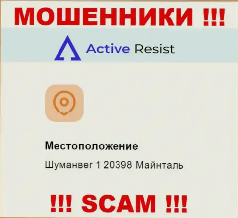Юридический адрес ActiveResist на официальном сайте ложный !!! Будьте осторожны !