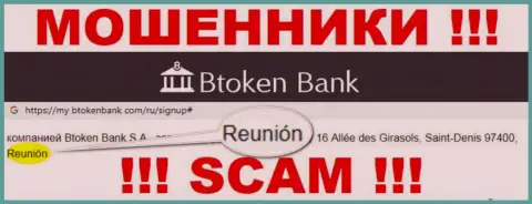 Btoken Bank имеют офшорную регистрацию: Reunion, France - осторожно, мошенники