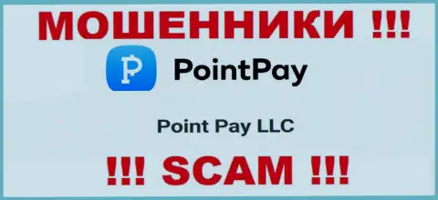 На сайте PointPay сказано, что Point Pay LLC - их юридическое лицо, однако это не обозначает, что они порядочны