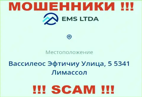 Оффшорный адрес EMS LTDA - Vassileos Eftychiou Street, 5 5341 Limassol, информация позаимствована с сайта конторы