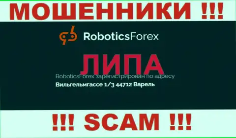 Офшорный адрес регистрации конторы Robotics Forex выдумка - лохотронщики !!!