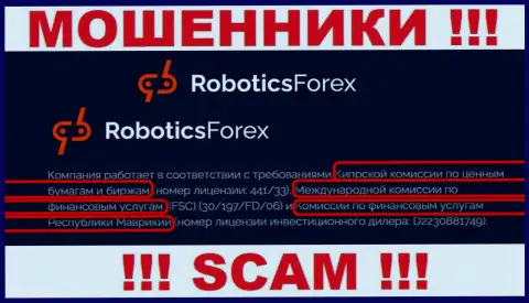 Регулятор (FSC), не влияет на мошеннические ухищрения Robotics Forex - прокручивают грязные делишки сообща