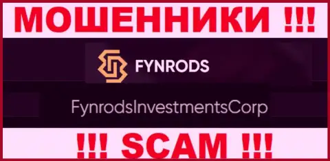 FynrodsInvestmentsCorp - это руководство противоправно действующей организации ФинродсИнвестментсКорп