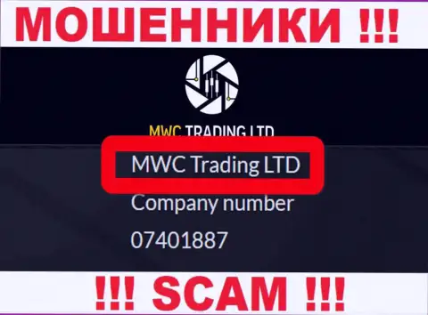 На веб-портале MWC Trading LTD сообщается, что MWC Trading LTD - это их юр. лицо, но это не обозначает, что они порядочные