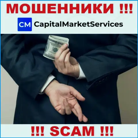 CapitalMarketServices - это развод, Вы не сможете заработать, отправив дополнительно средства