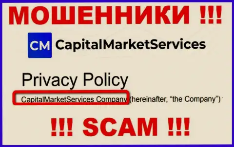 Сведения о юр лице CapitalMarketServices у них на официальном ресурсе имеются - это CapitalMarketServices Company