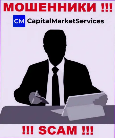 Прямые руководители CapitalMarket Services предпочли скрыть всю информацию о себе