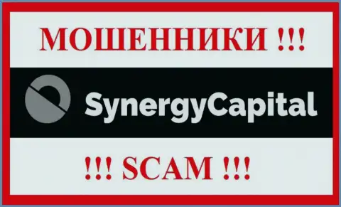 SynergyCapital - это ЛОХОТРОНЩИКИ !!! Денежные вложения не возвращают обратно !!!