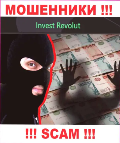 Если попали в грязные руки Invest-Revolut Com, то тогда ожидайте, что Вас начнут разводить на депозиты