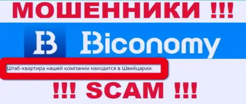 На официальном интернет-сервисе Biconomy сплошная липа - правдивой информации о их юрисдикции НЕТ