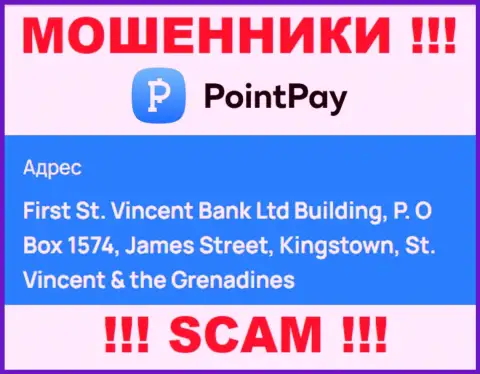 Оффшорное расположение ПоинтПей Ио - First St. Vincent Bank Ltd Building, P.O Box 1574, James Street, Kingstown, St. Vincent & the Grenadines, оттуда эти internet-кидалы и проворачивают свои грязные делишки