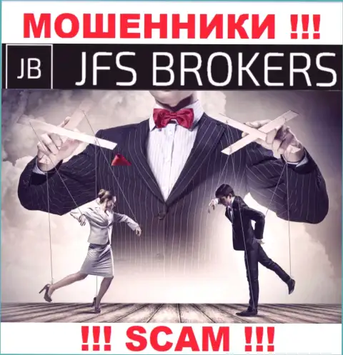 Повелись на уговоры взаимодействовать с организацией JFS Brokers ??? Денежных сложностей не миновать