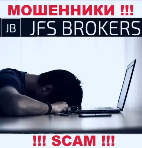 Хотя шанс вернуть обратно вклады из ДЦ JFS Brokers не большой, однако все же он имеется, так что боритесь