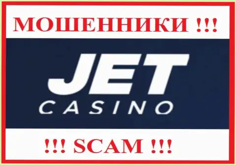 Jet Casino это SCAM !!! МОШЕННИКИ !