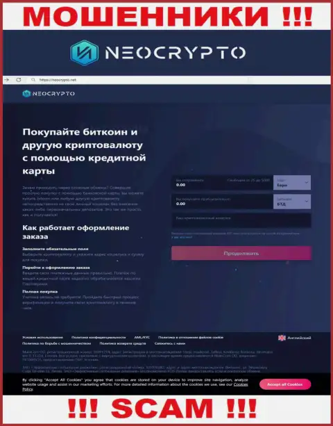Neo Crypto - это МОШЕННИКИ, именно поэтому очень скептически относитесь к инфе на их web-сайте