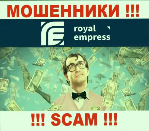 Не верьте в слова интернет-мошенников из компании РоялЭмпресс, разведут на средства в два счета