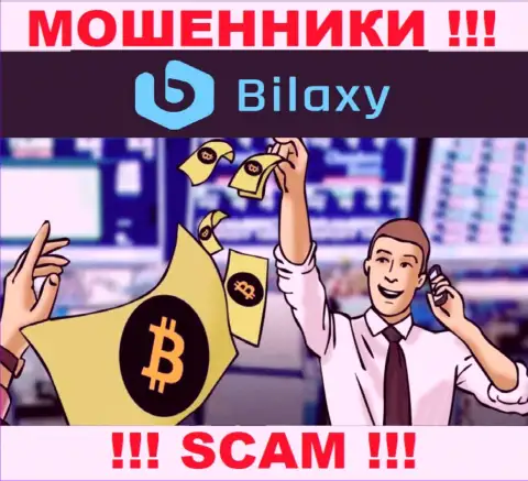 Результат от взаимодействия с компанией Bilaxy Com всегда один - кинут на денежные средства, посему лучше отказать им в совместном взаимодействии