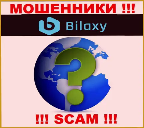Вы не разыщите информации о официальном адресе регистрации конторы Bilaxy - это МОШЕННИКИ !!!