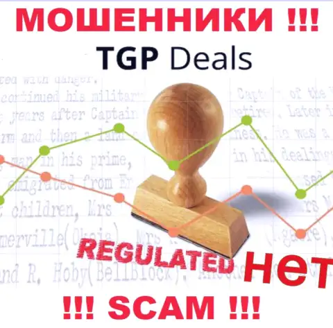 TGPDeals Com не регулируется ни одним регулятором - безнаказанно прикарманивают финансовые активы !!!