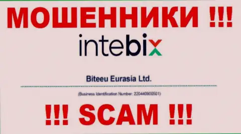 Как представлено на официальном интернет-сервисе мошенников Intebix Kz: 220440900501 - это их номер регистрации
