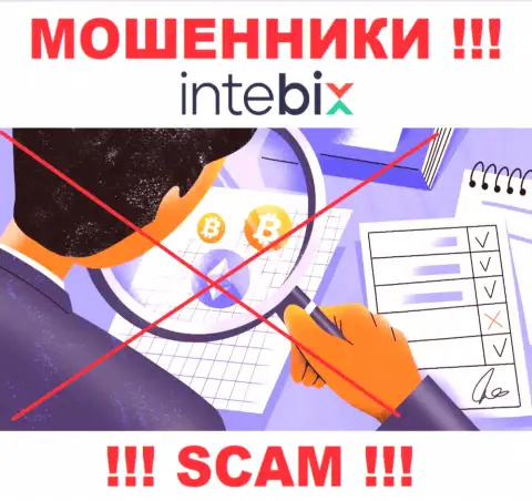 Регулятора у компании Intebix нет !!! Не доверяйте данным internet мошенникам депозиты !!!